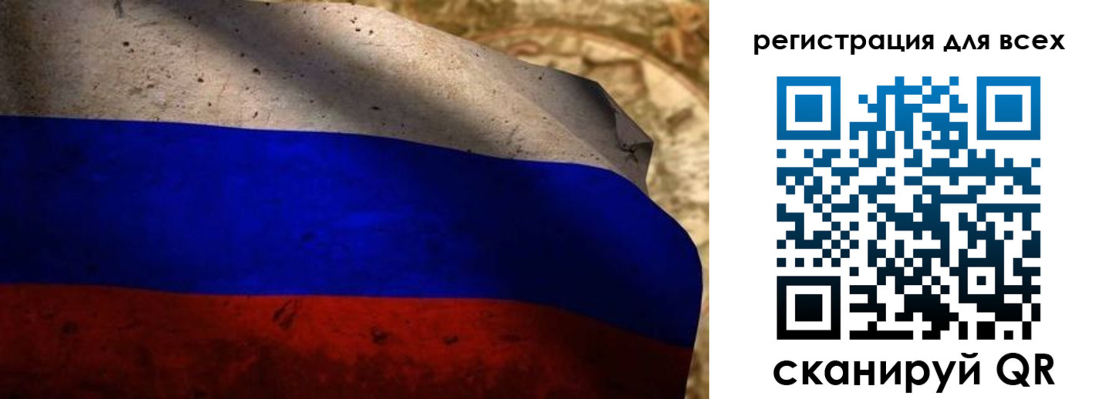 прописка регистрация в Отрадном